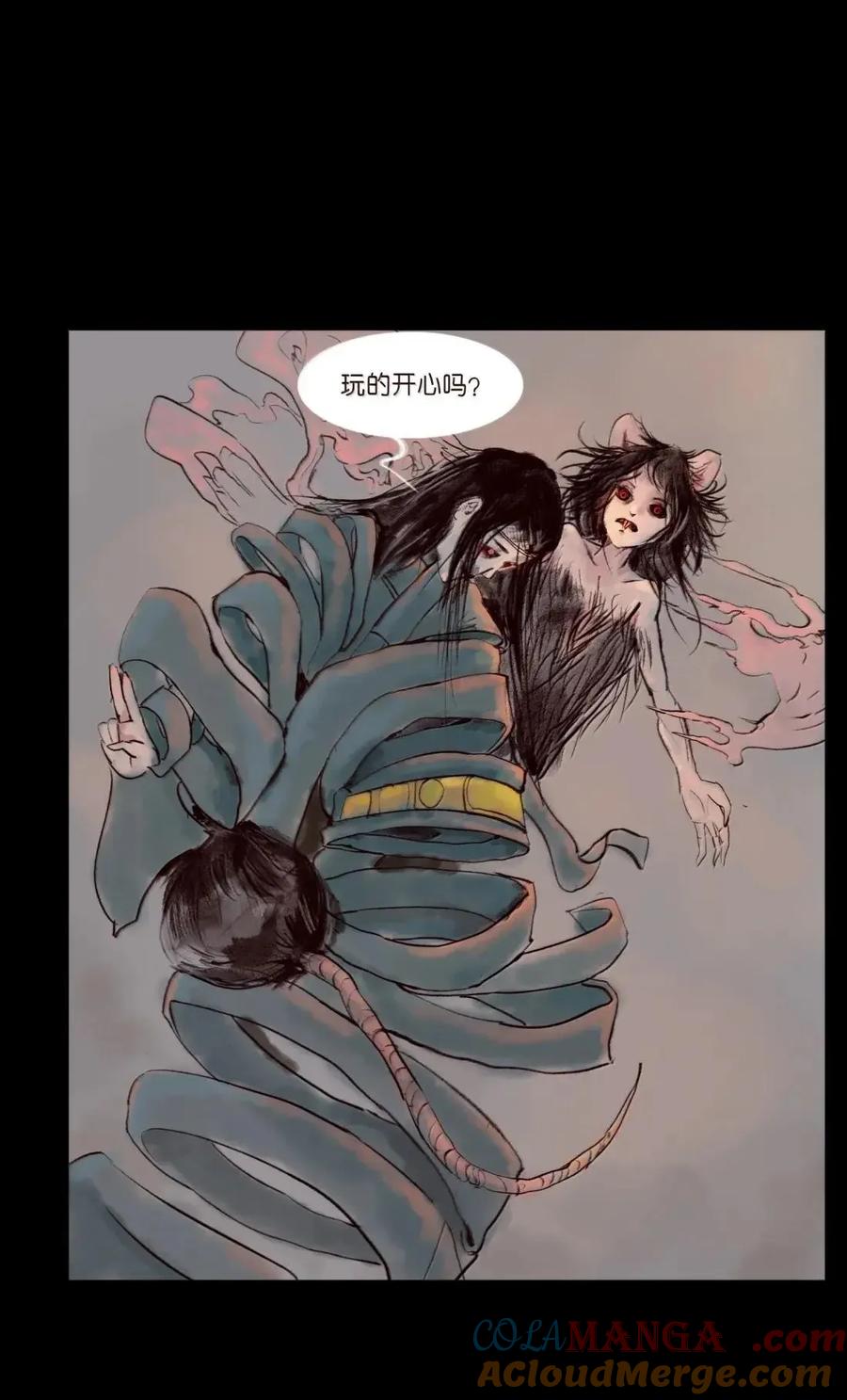 第85页