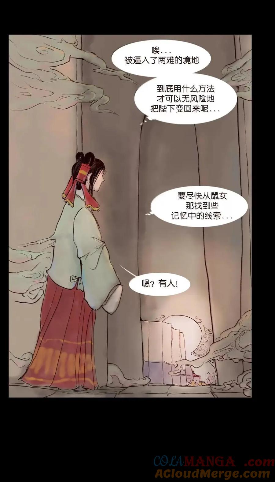 第181页