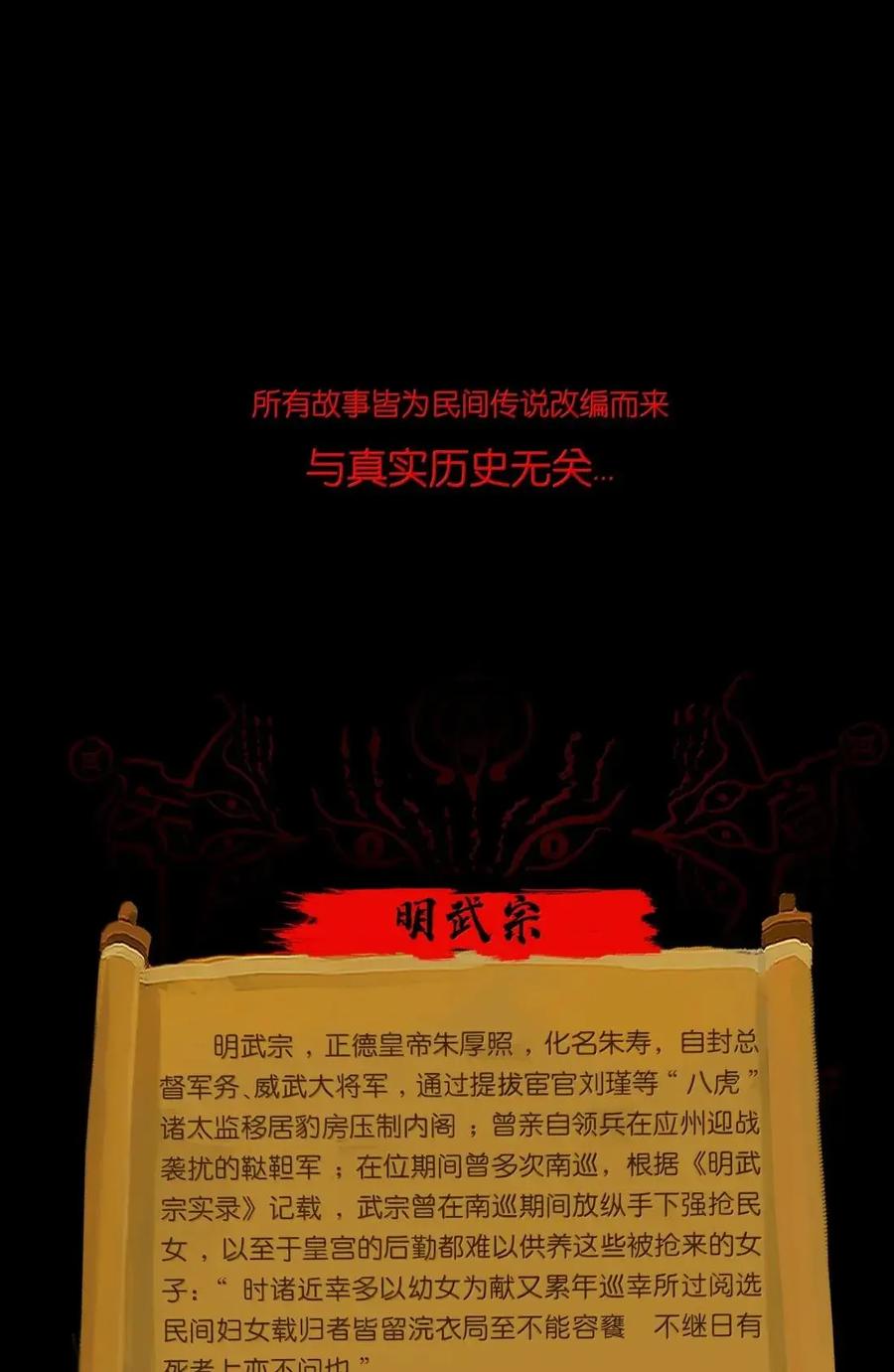 第257页