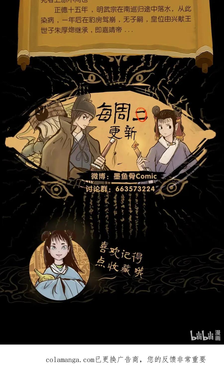 第261页
