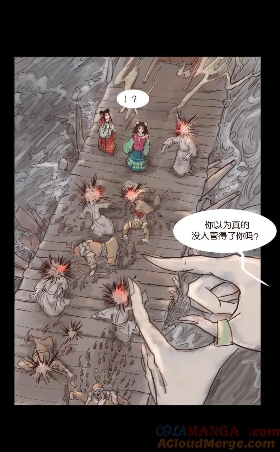 第97页