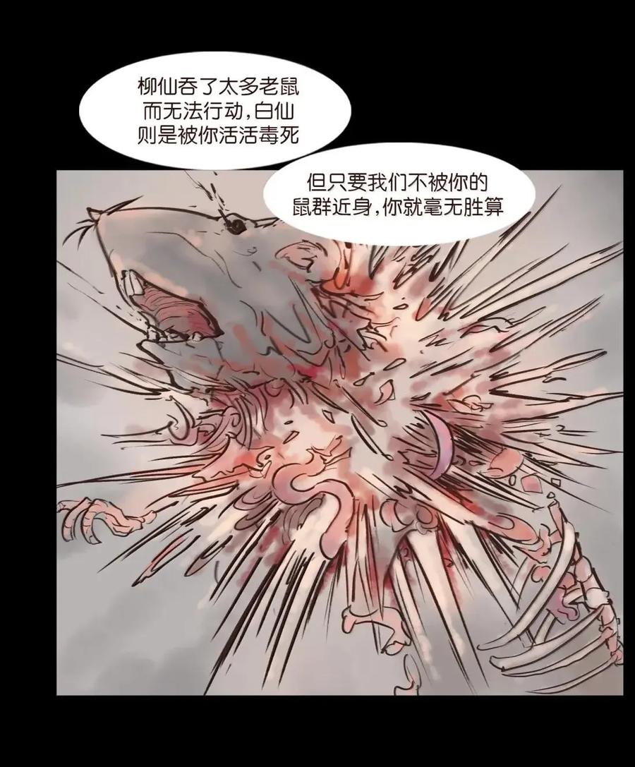 第177页