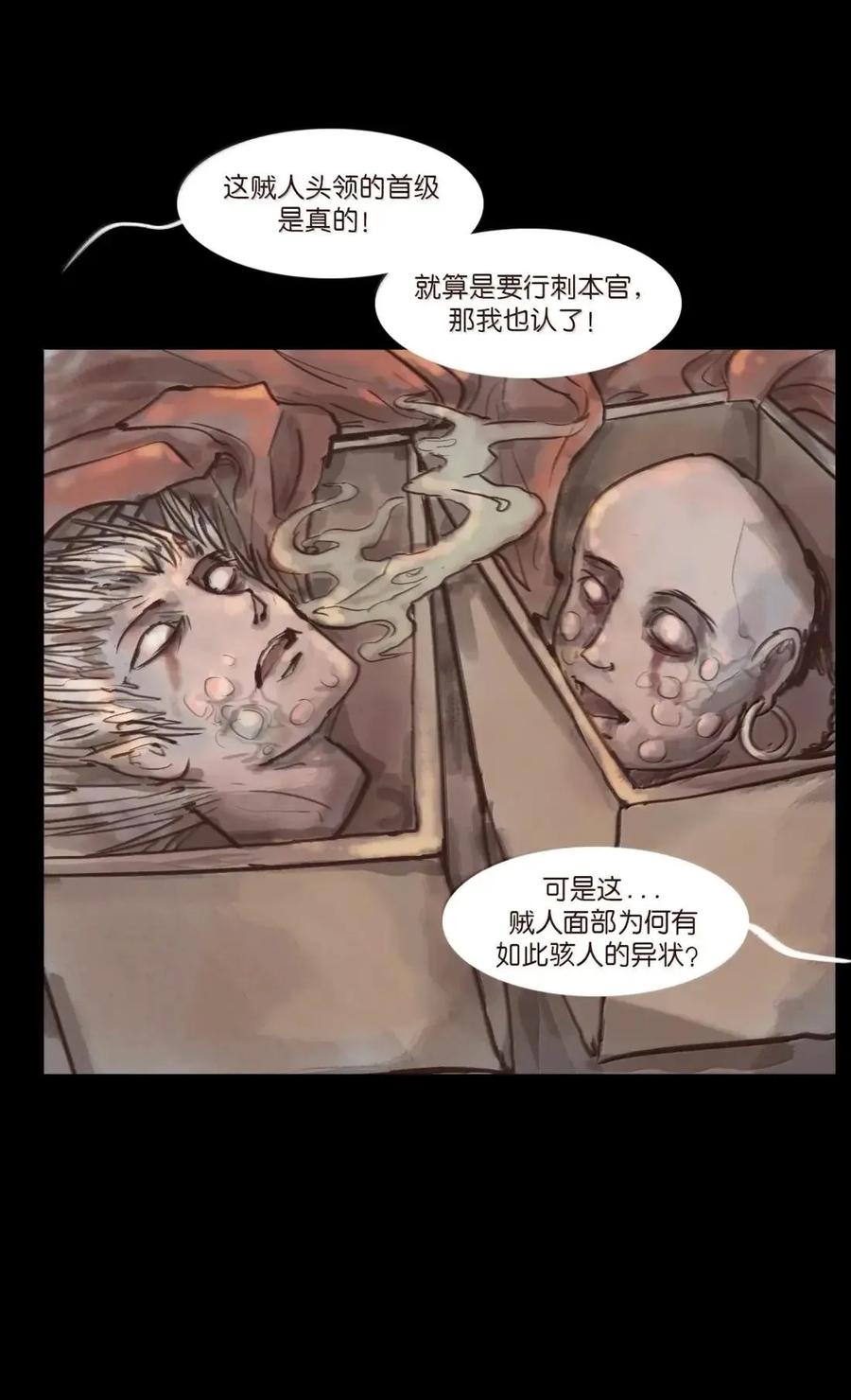 第221页
