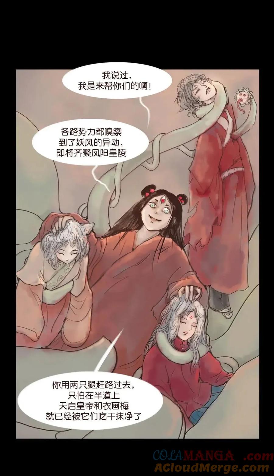 第109页