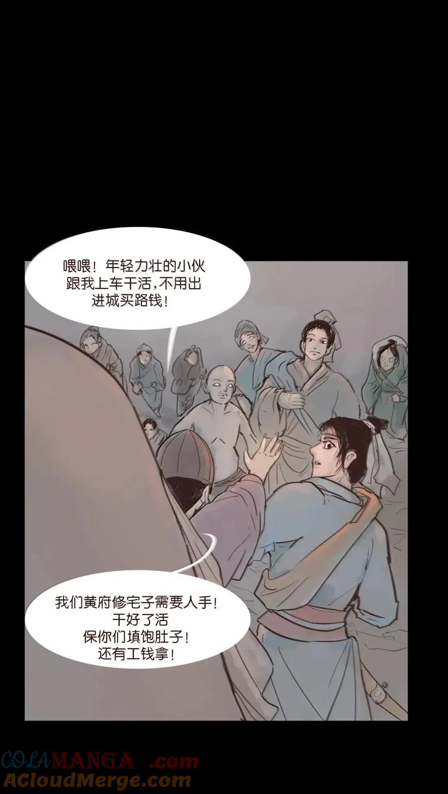 第145页
