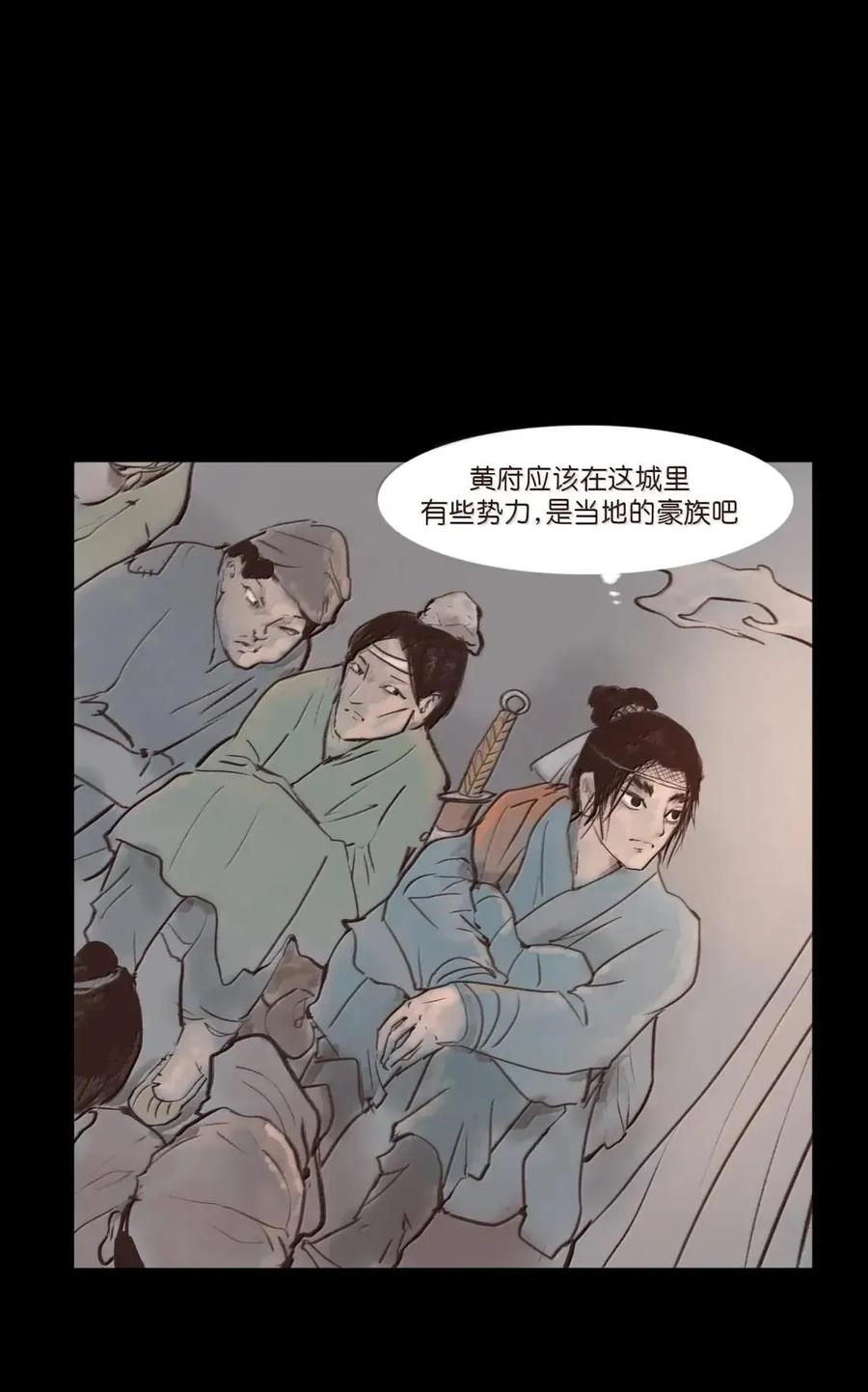 第173页