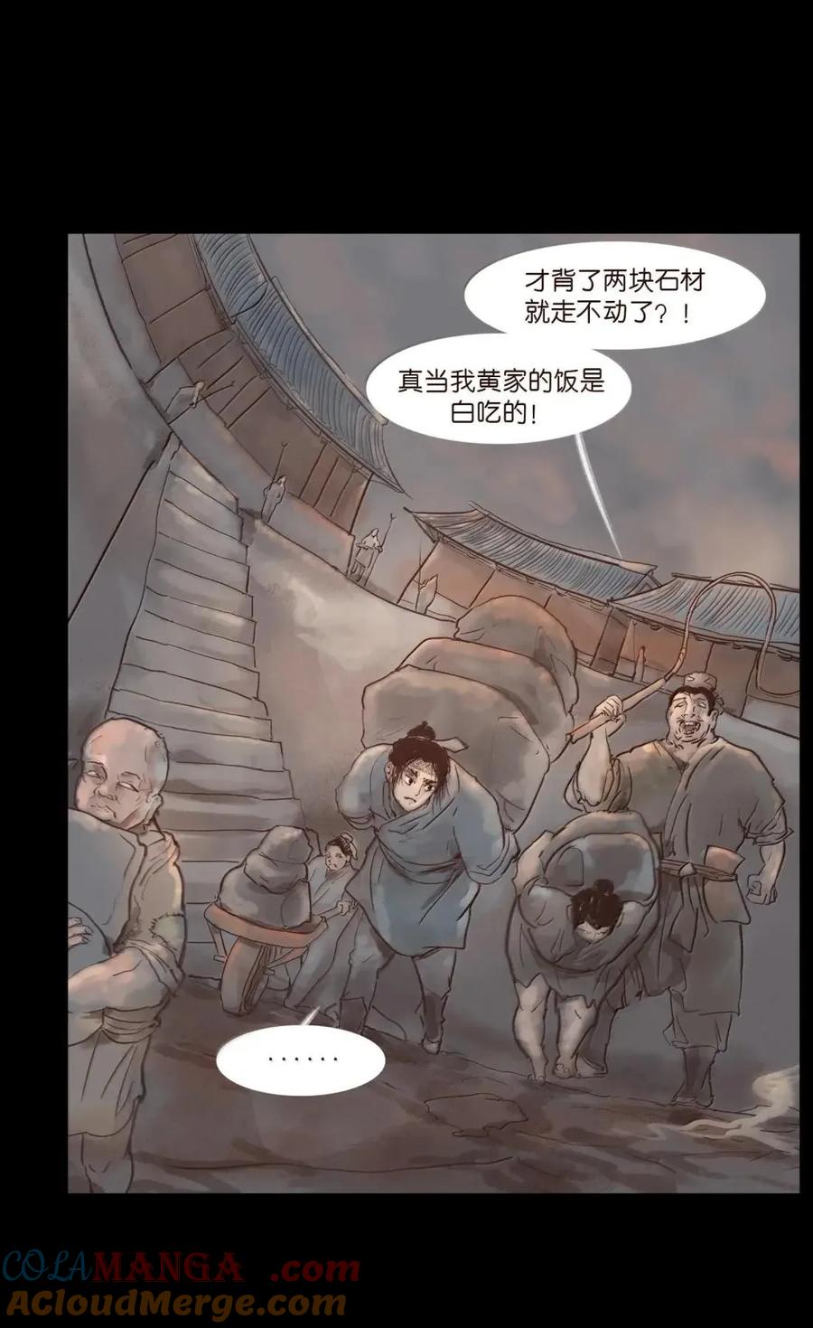 第193页