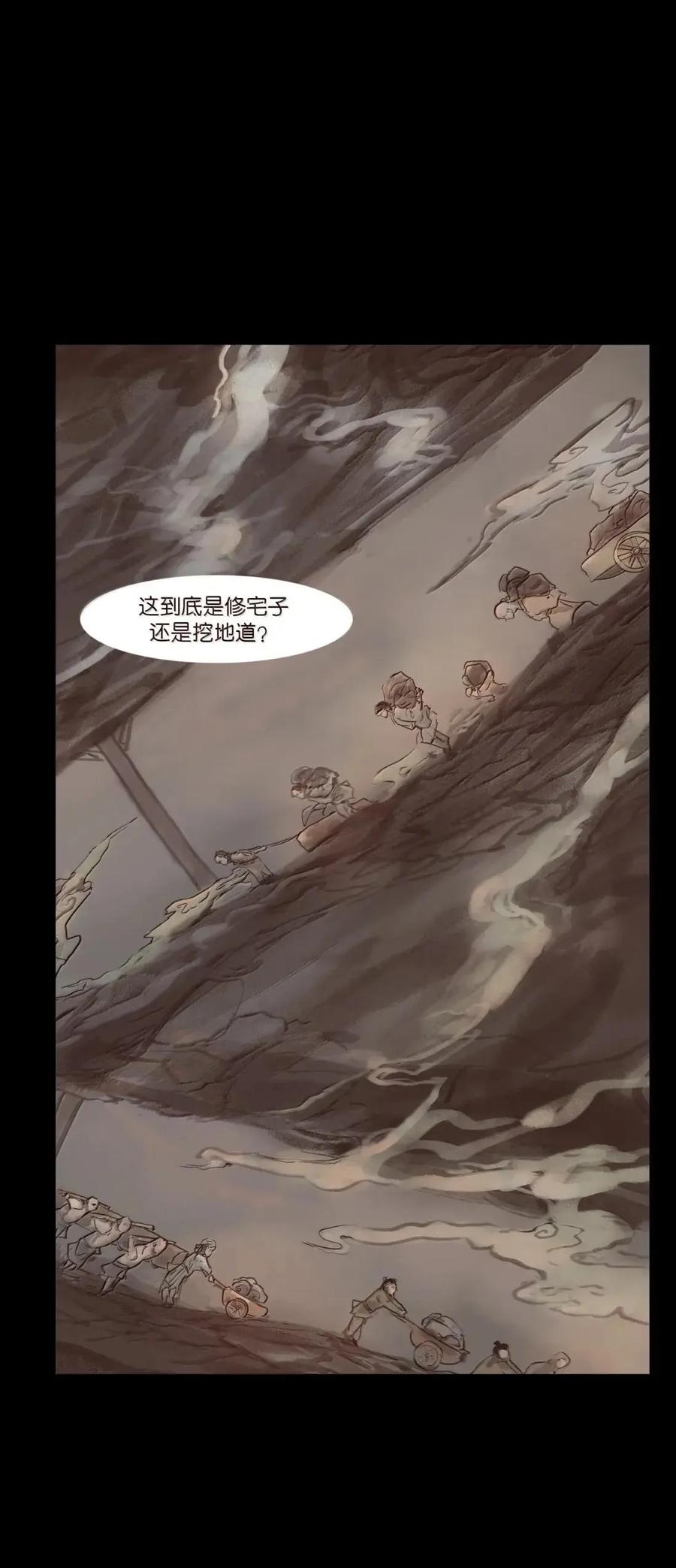 第201页