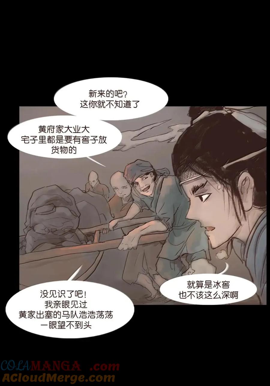 第205页