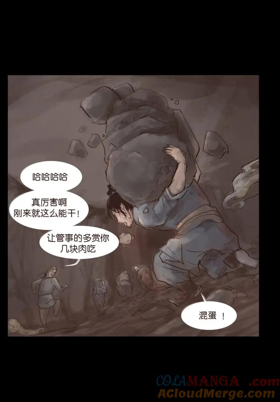 第217页