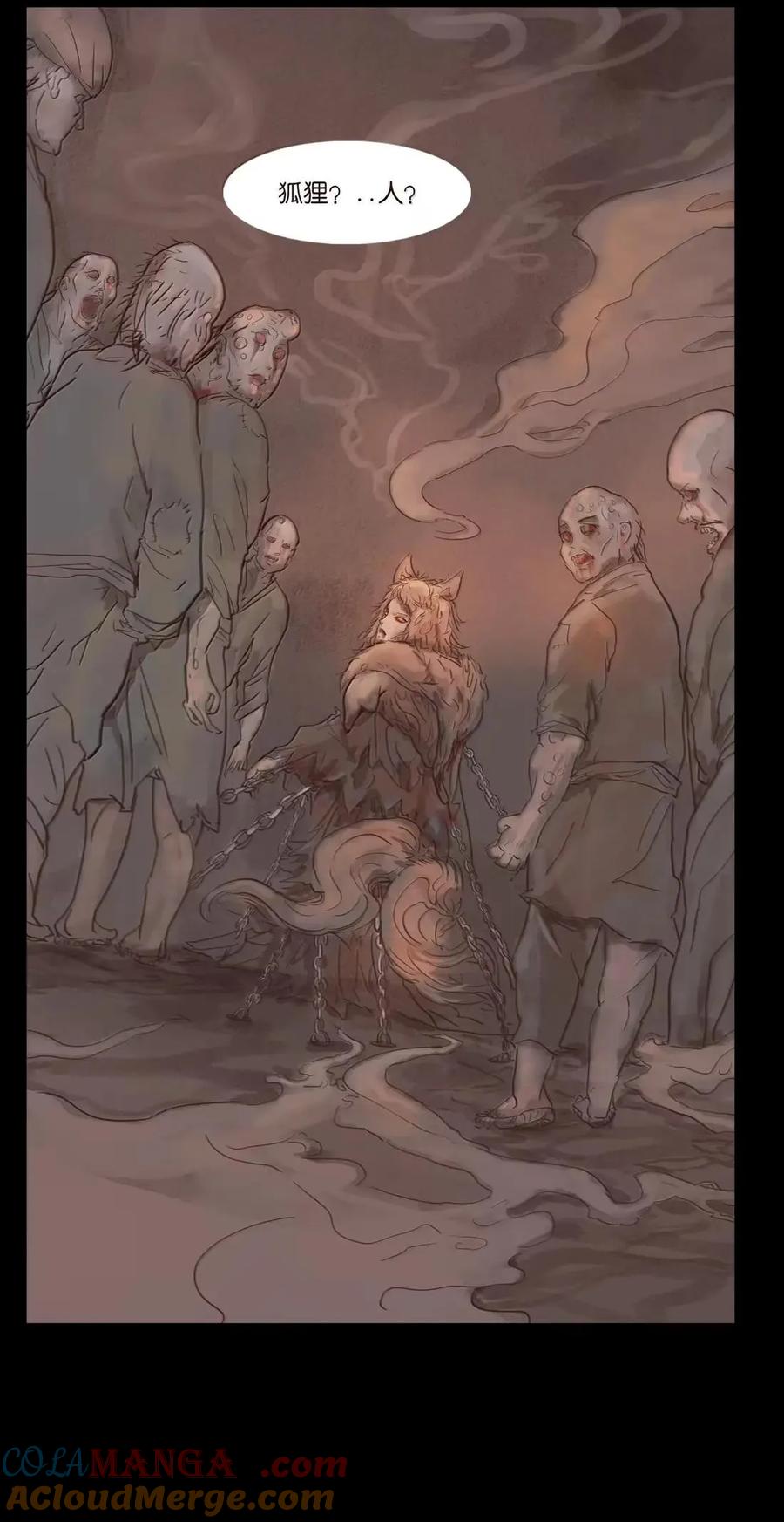 第241页