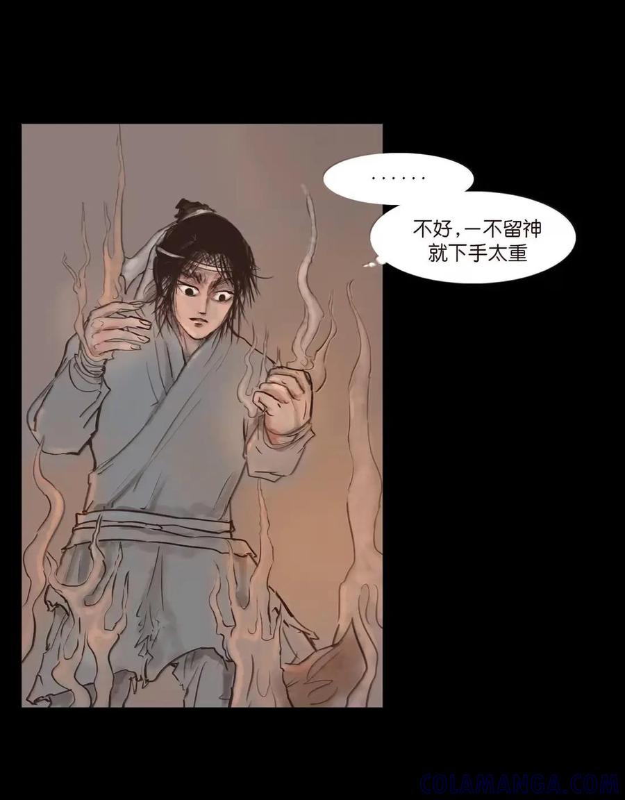 第121页