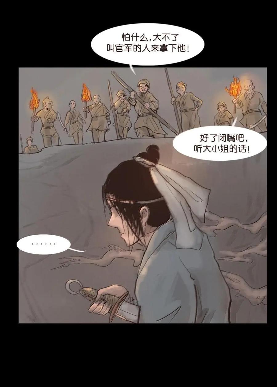 第161页