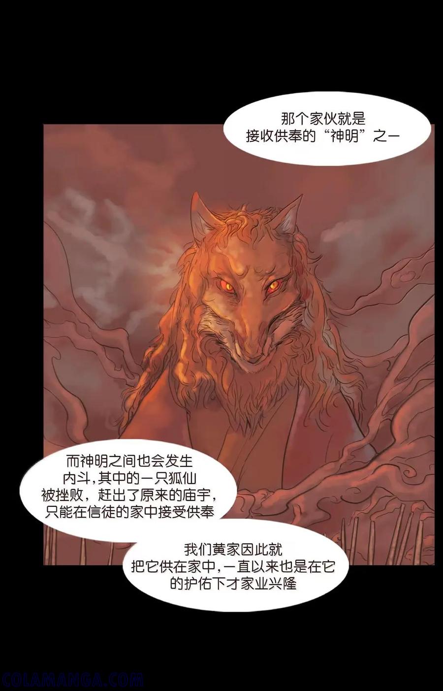 第193页