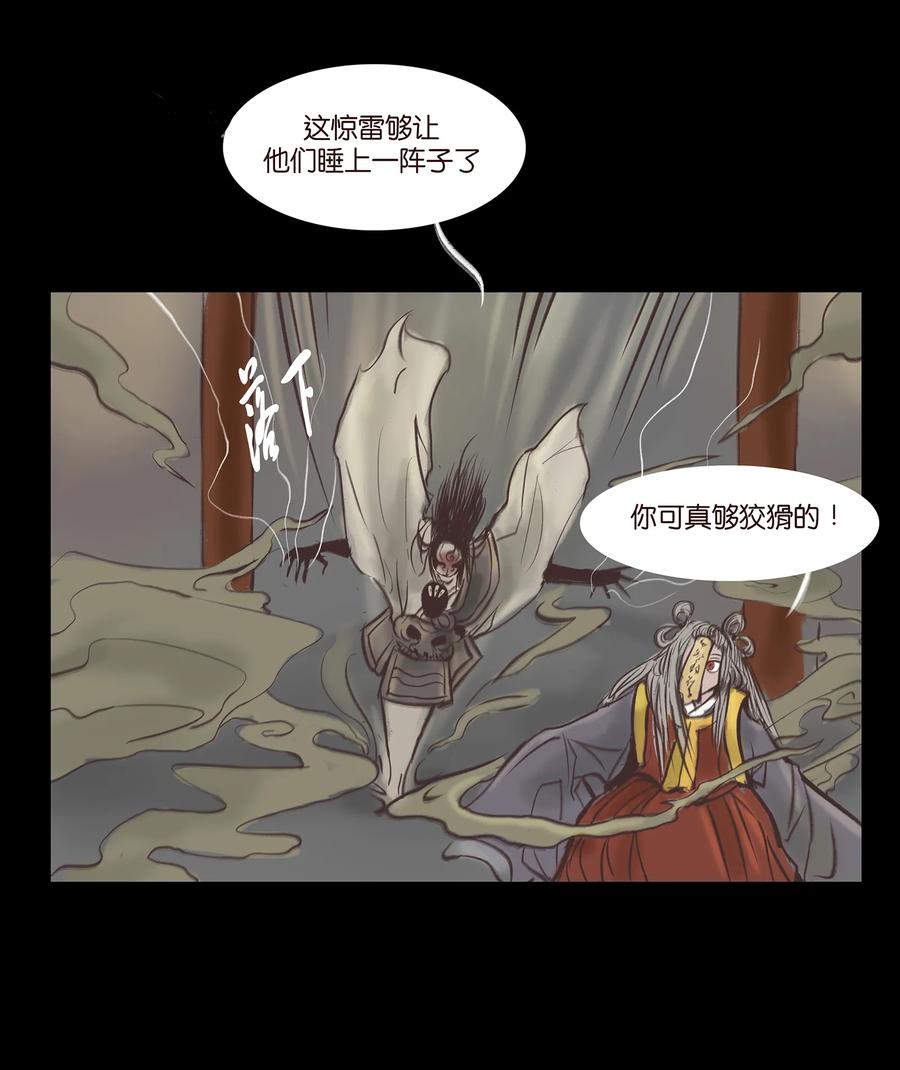 第48页