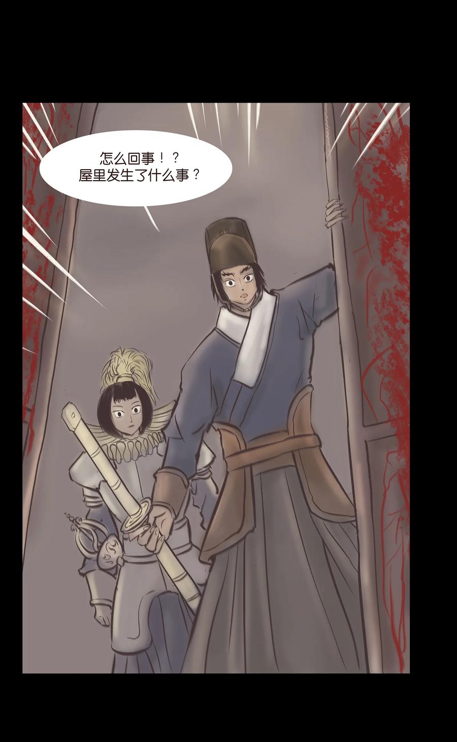 第39页