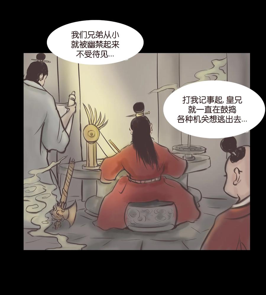 第48页