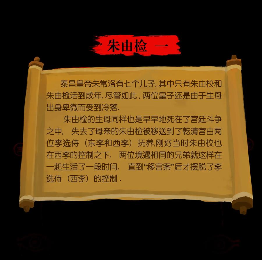 第55页
