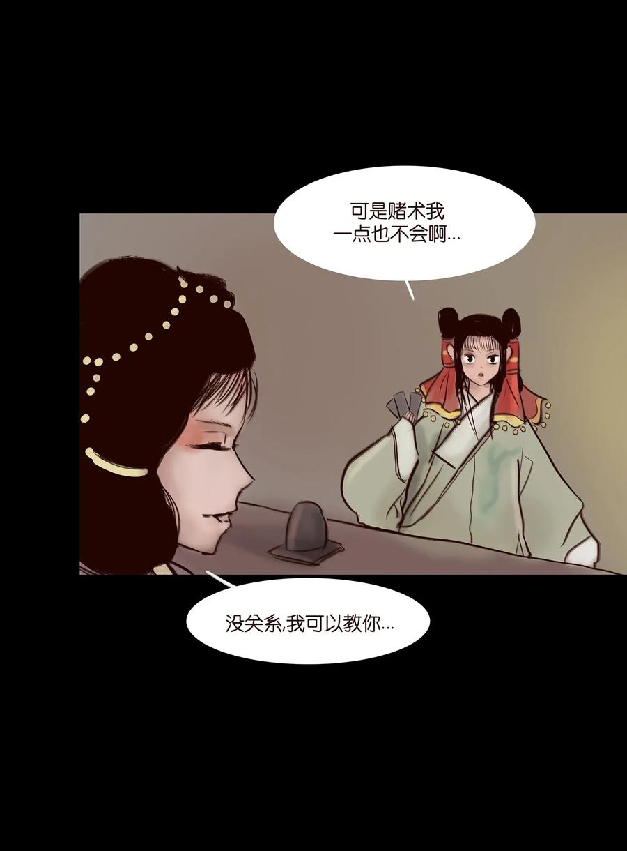 第35页