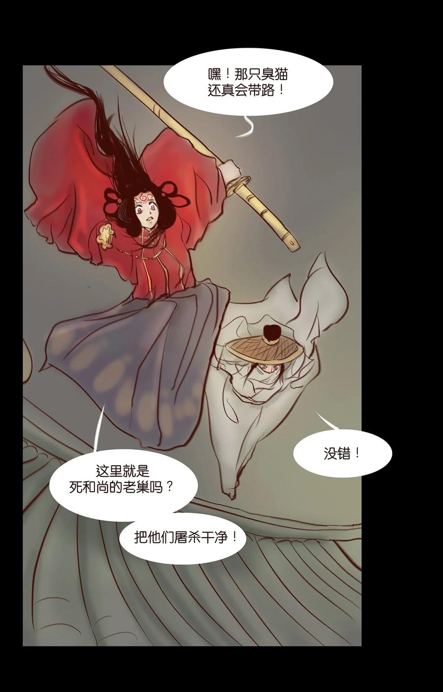 第48页