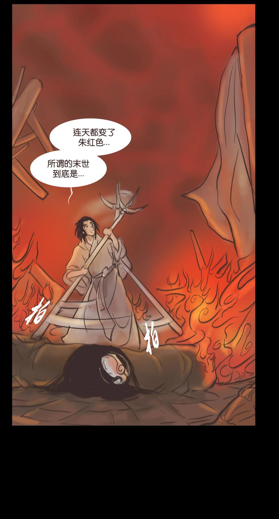 第32页