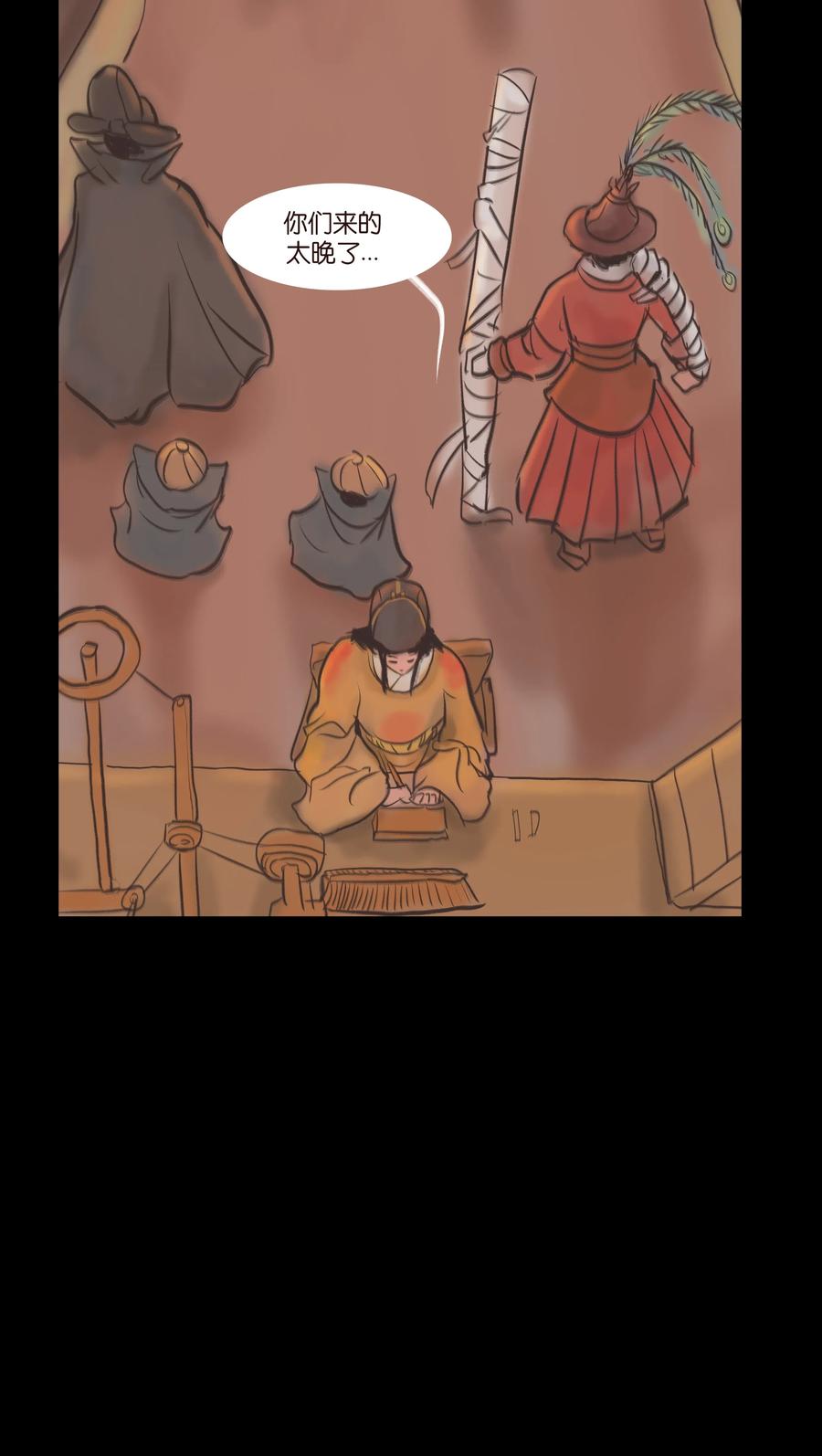 第54页