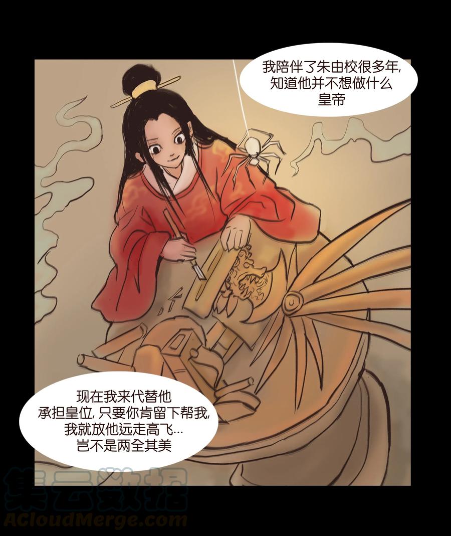 第43页
