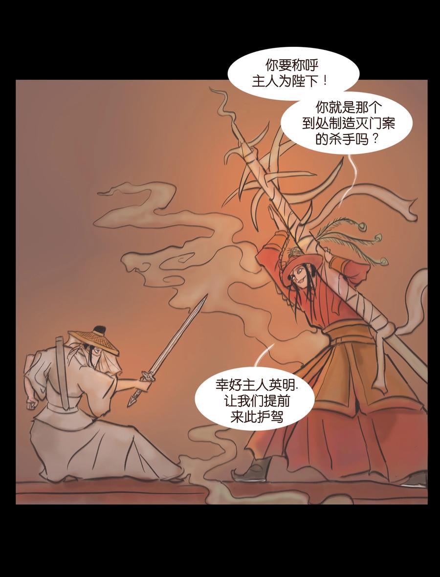 第33页