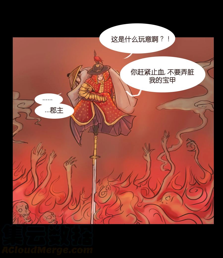 第40页