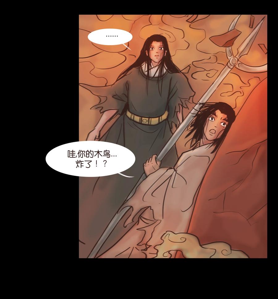 第47页