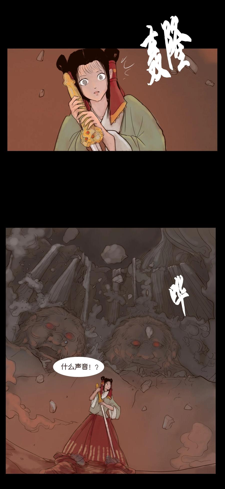 第47页