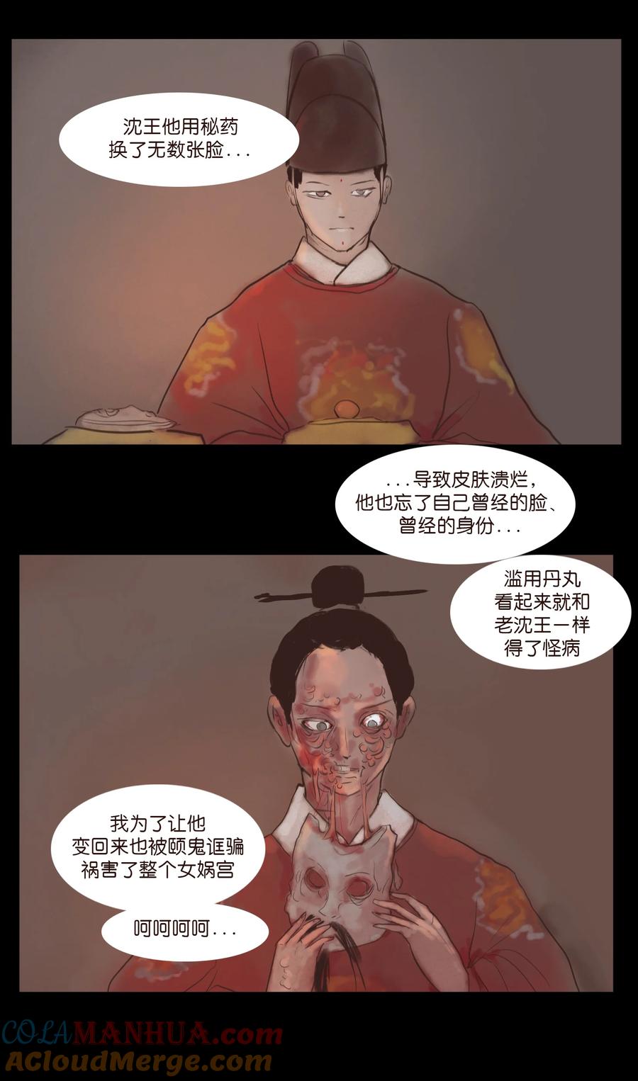 第58页