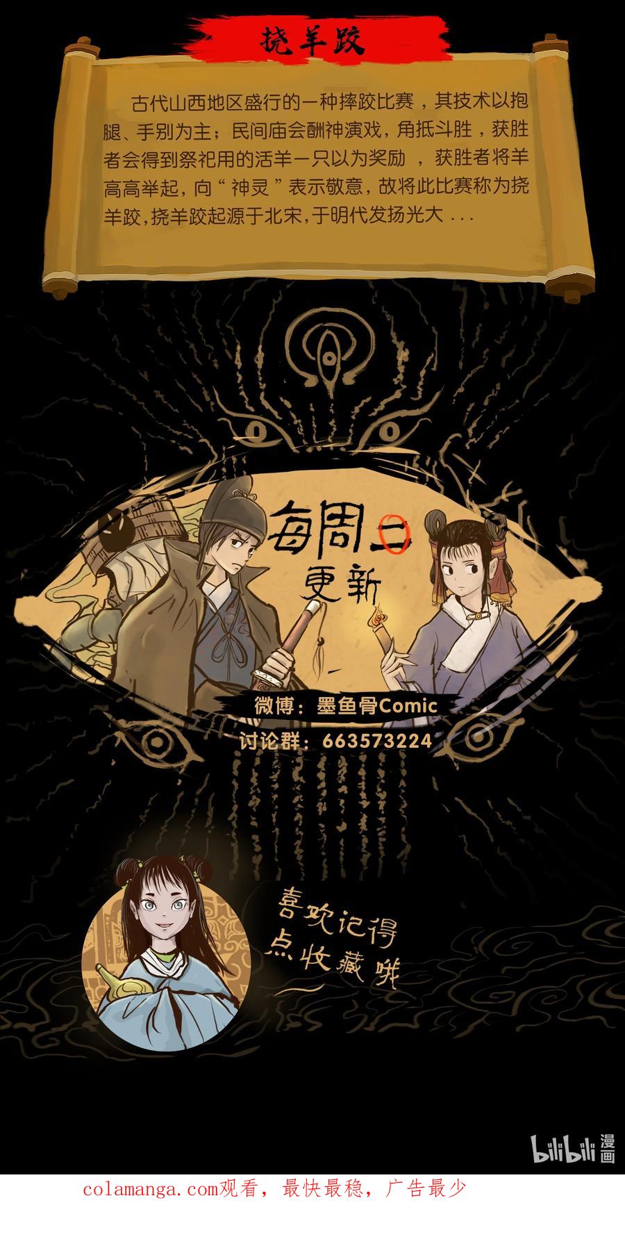 第60页