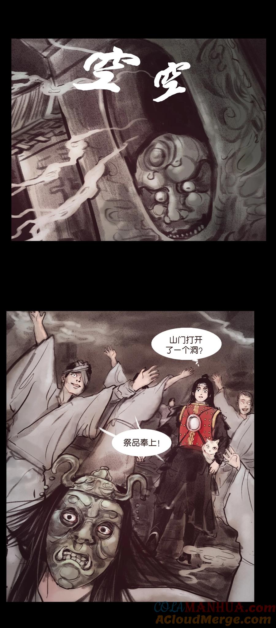 第46页