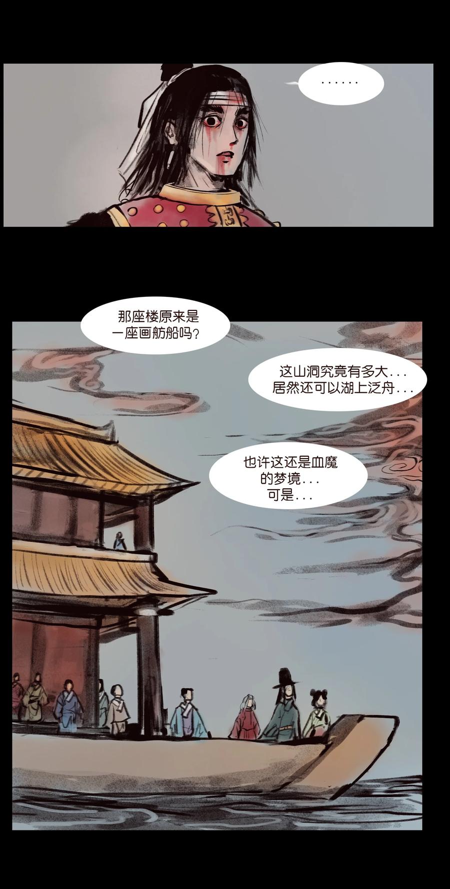 第76页