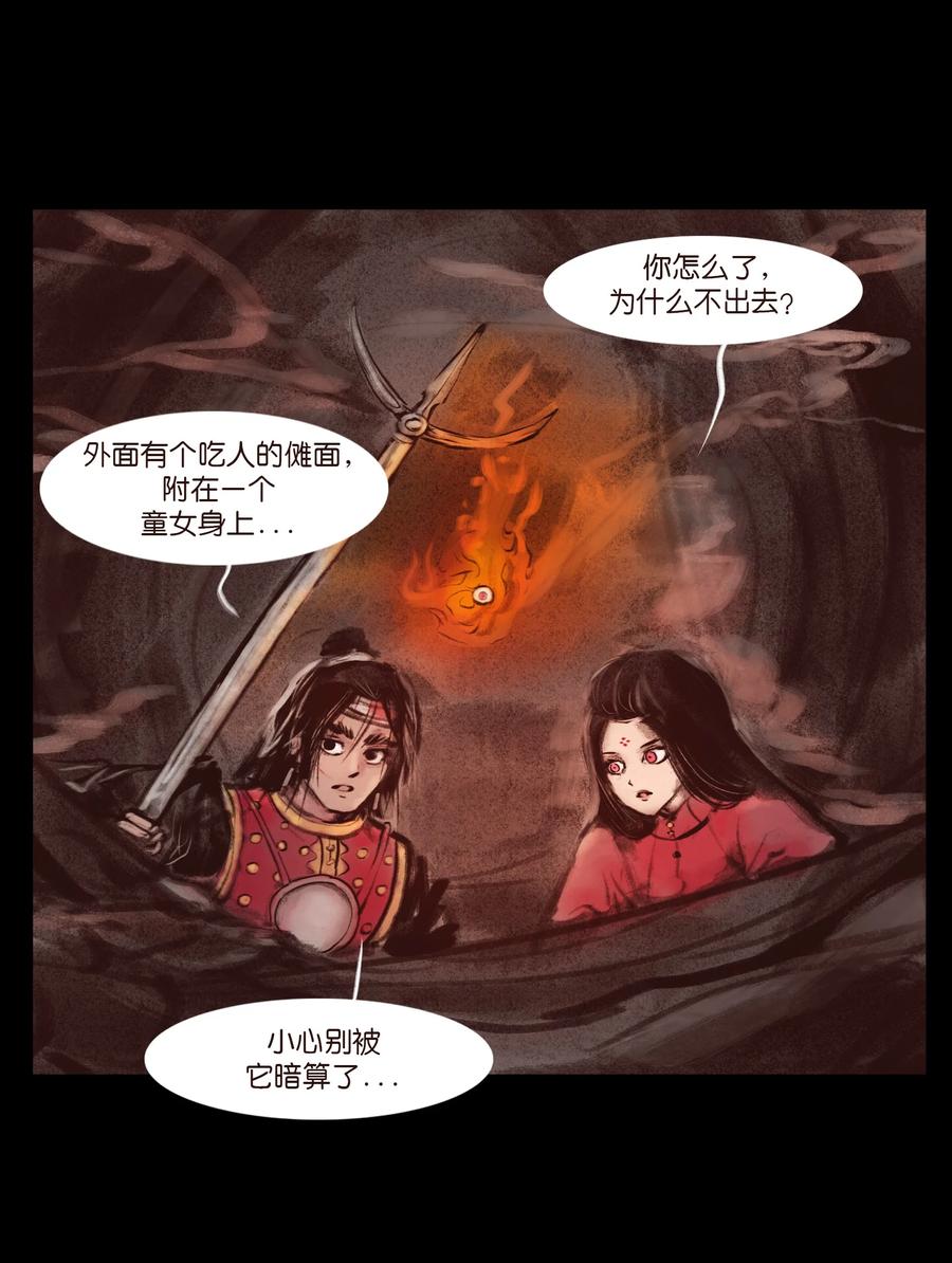 第33页