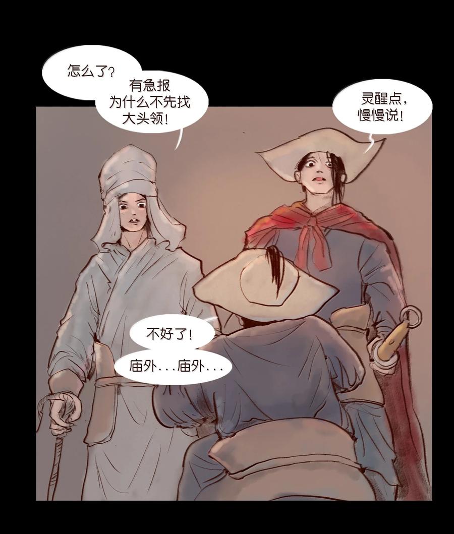 第214页