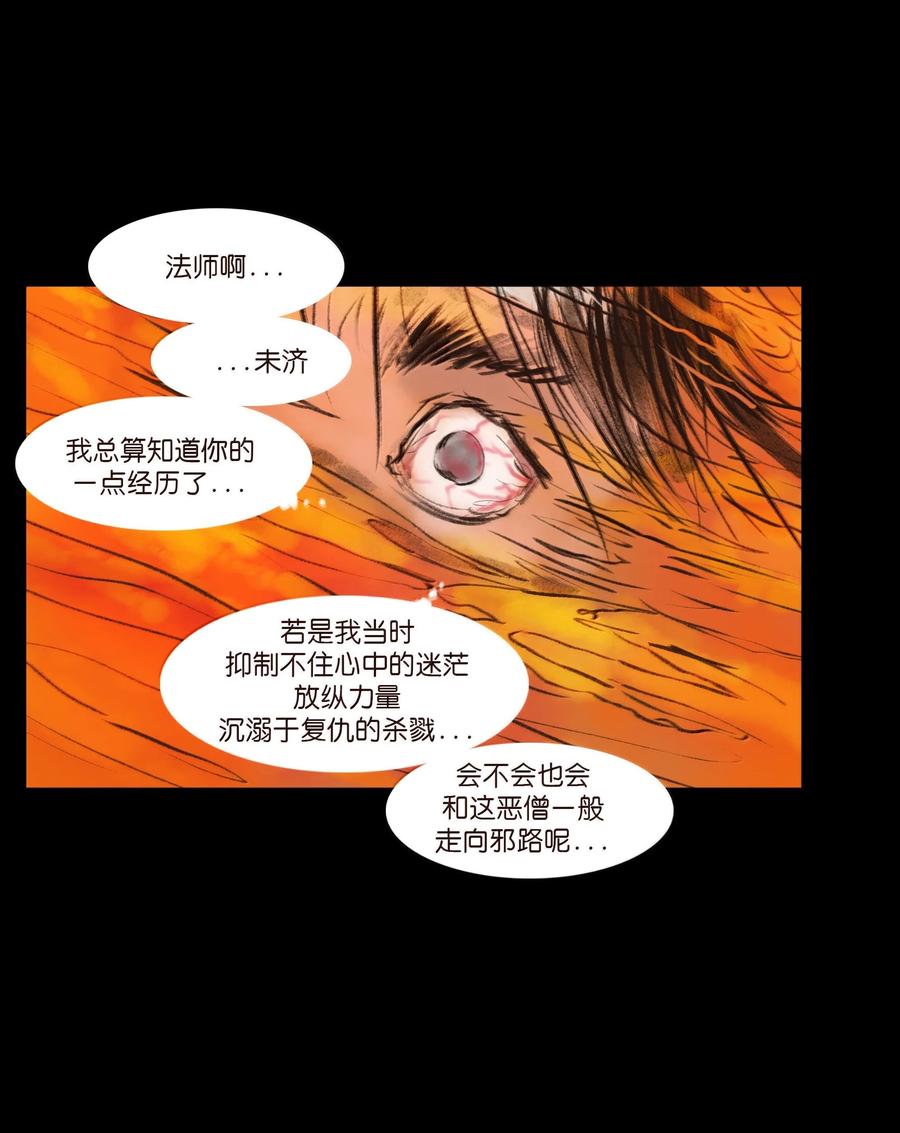 第202页