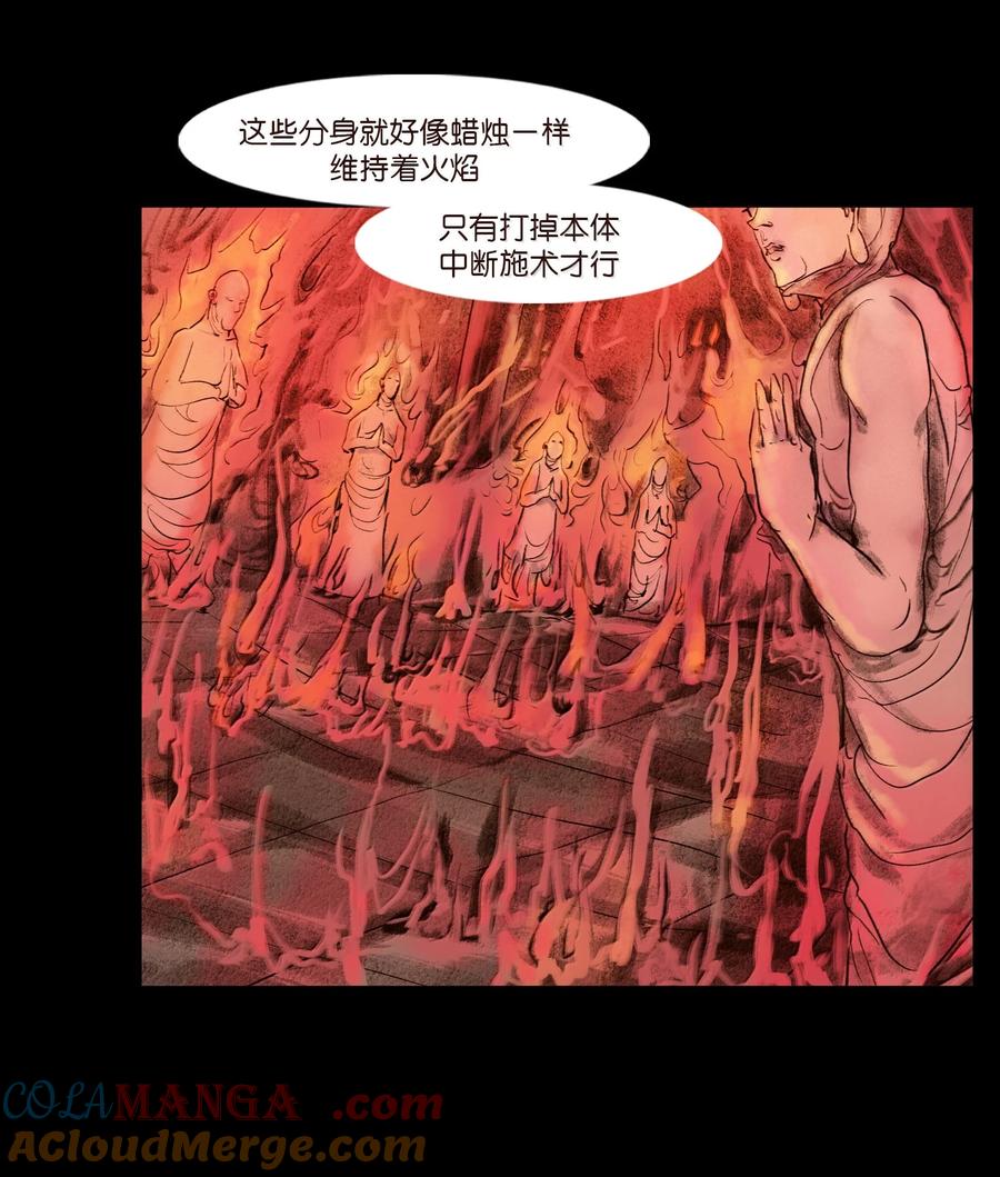 第110页