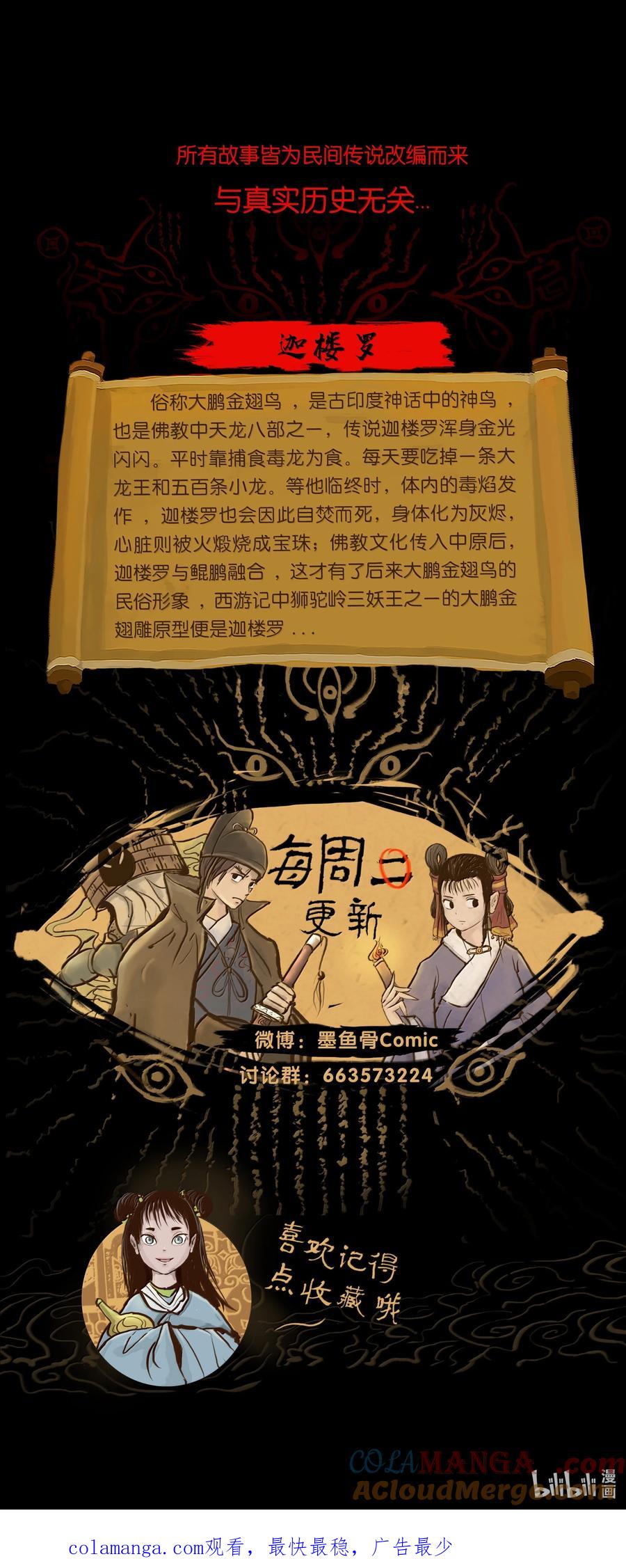 第290页