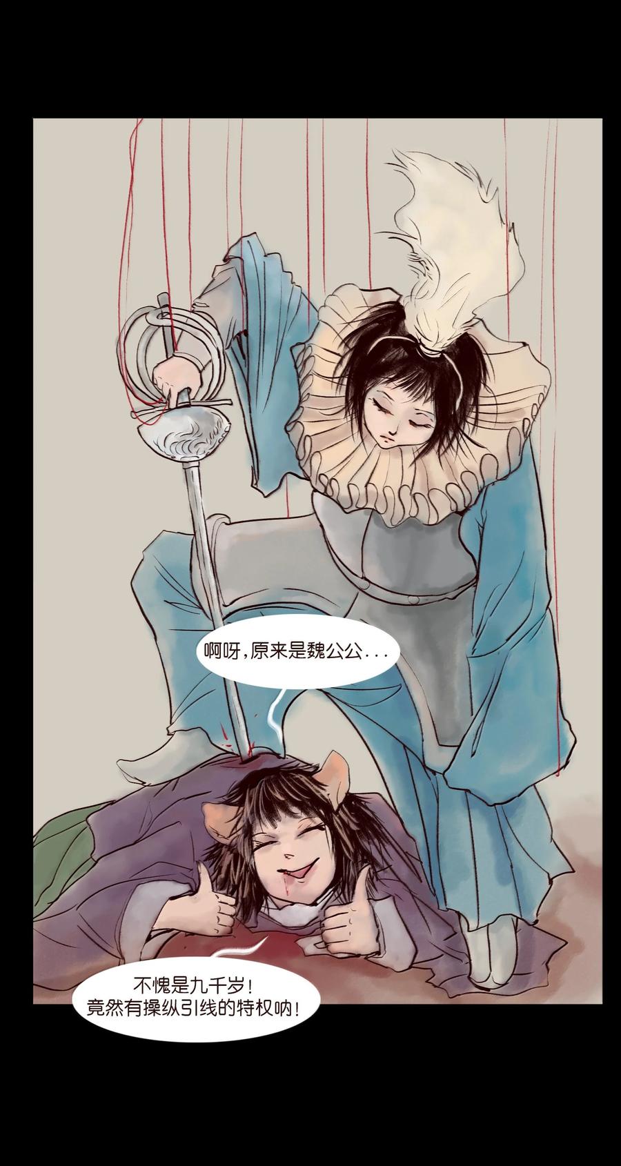 第106页