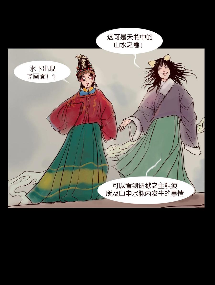 第226页