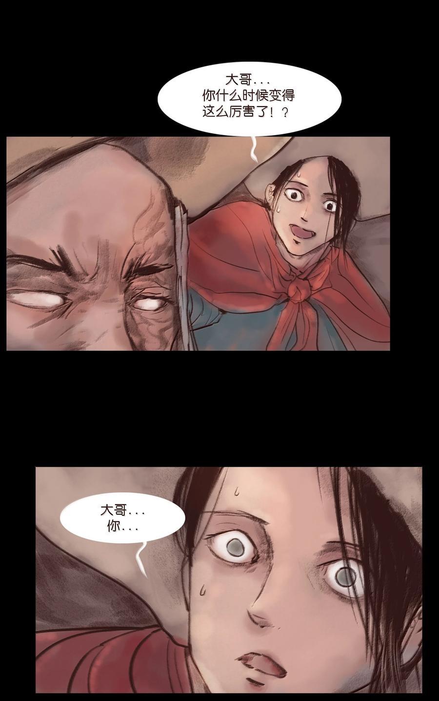 第142页