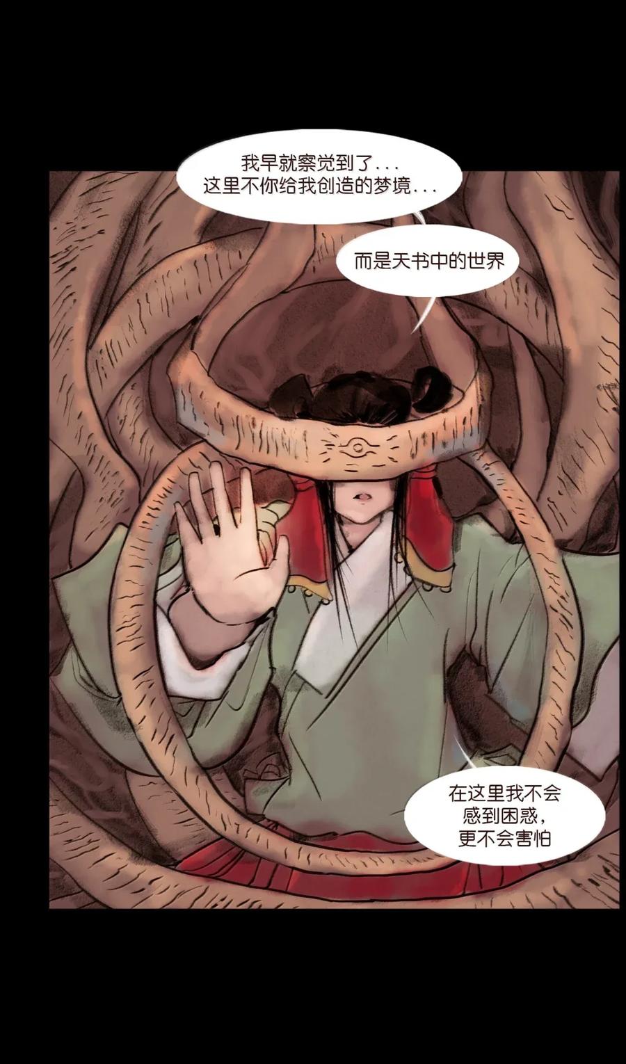 第142页