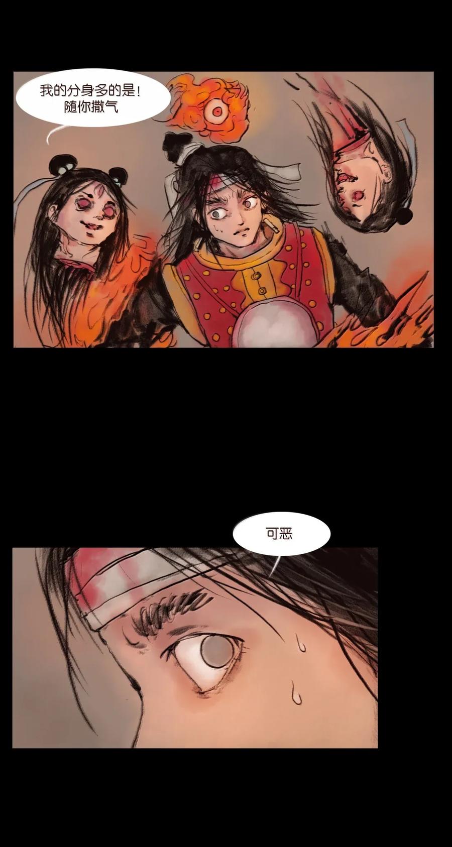 第90页