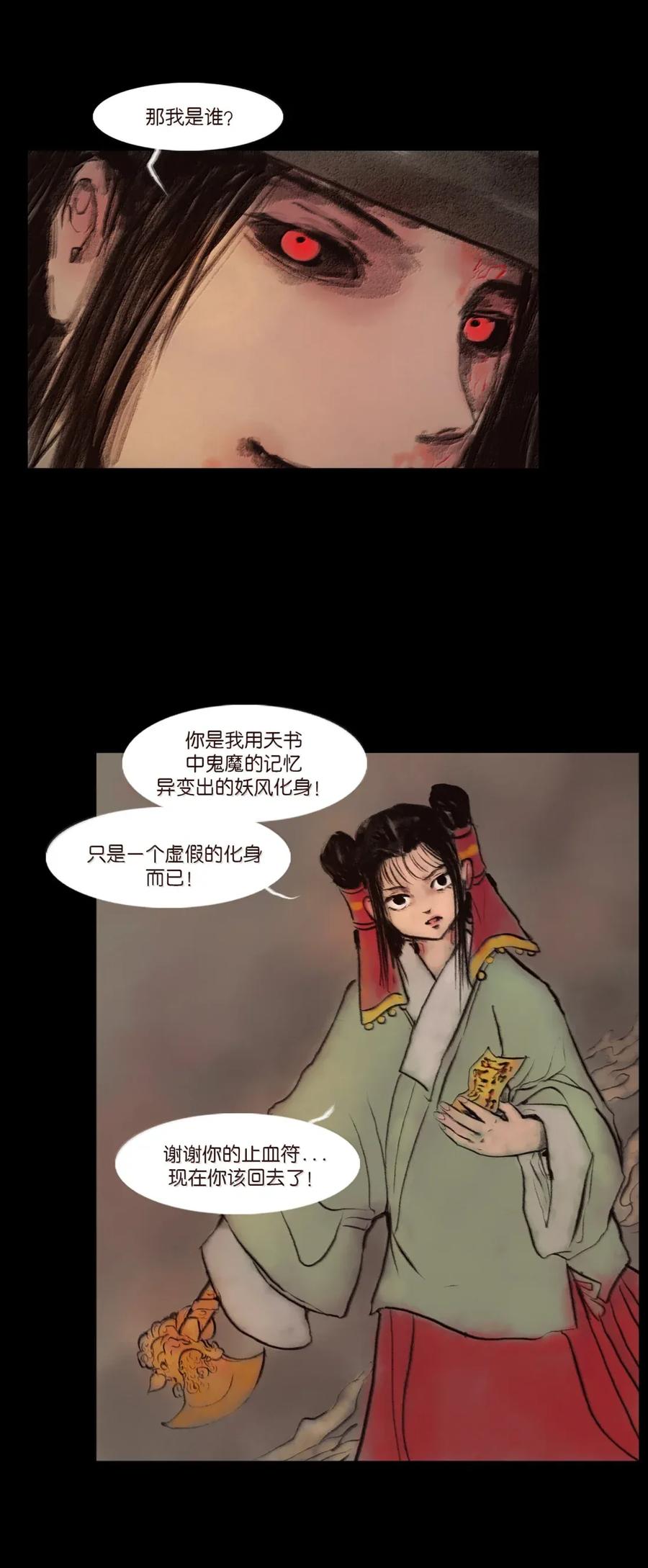 第222页