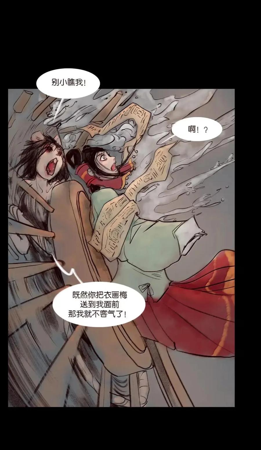 第154页