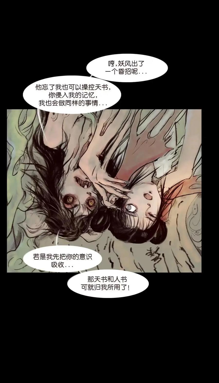 第166页