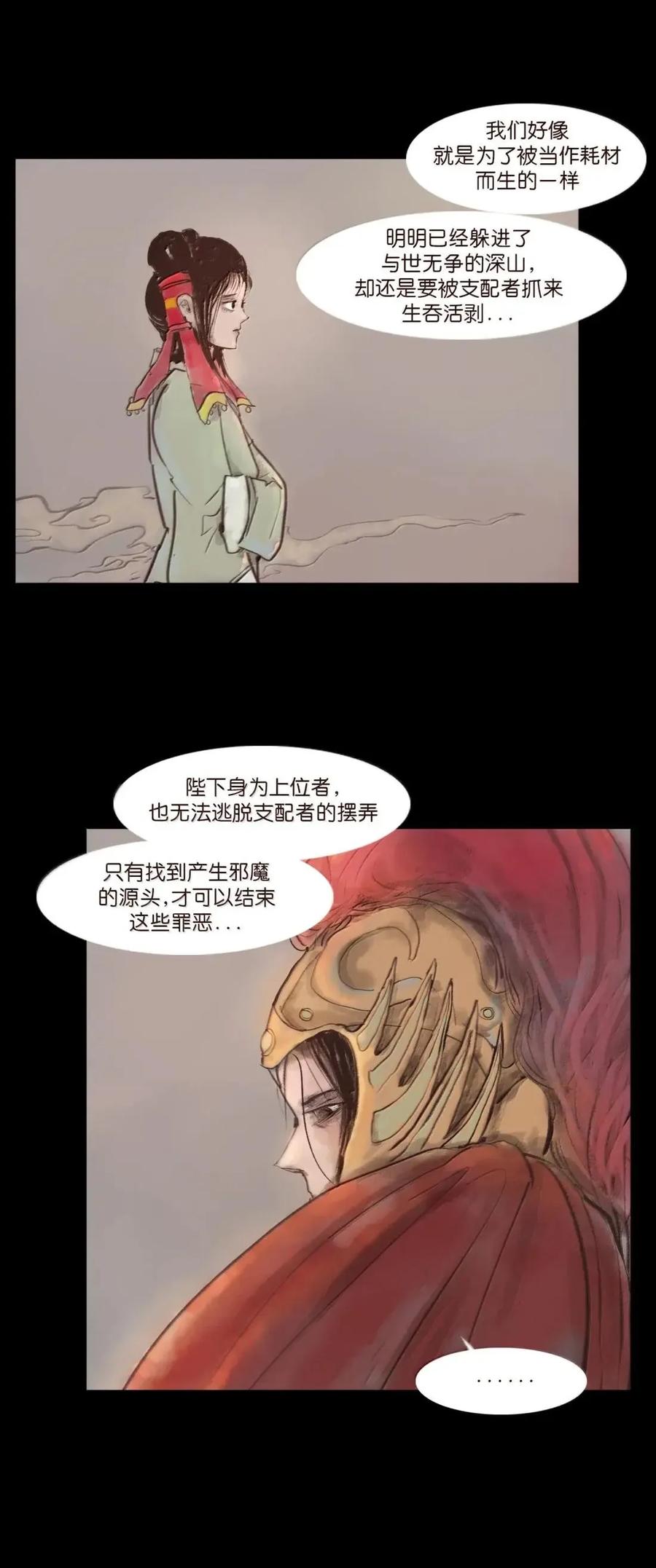 第154页