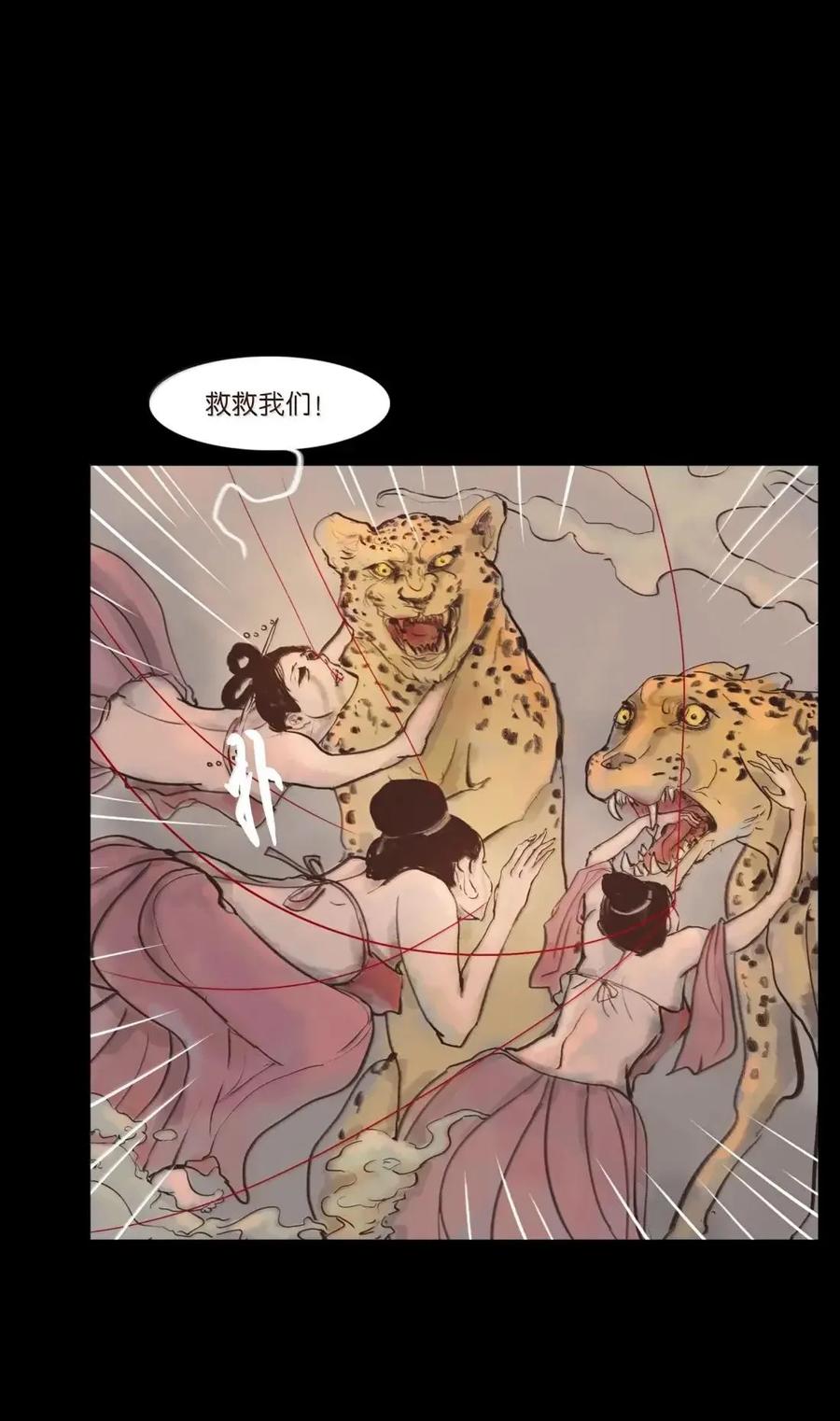第166页